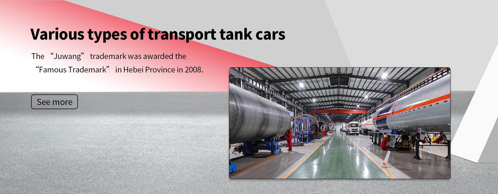 Hebei Juwang Special Purpose Vehicle Manufacture Co.,Ltd