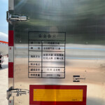 ZJW9407GDY 01 TYPE 22.8m³ Liquid argon transport semi-trailer